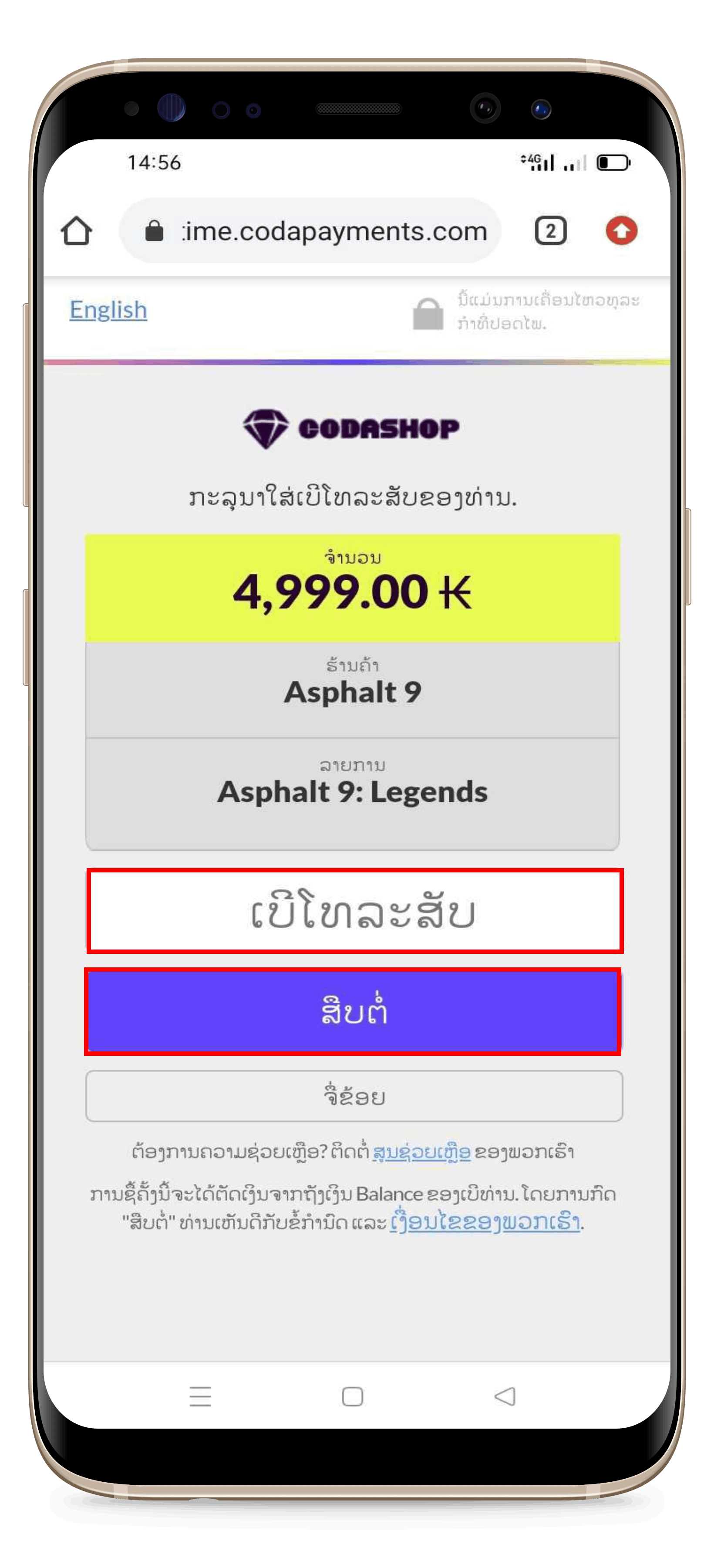 Asphalt_9_Legends_4.png